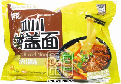 Instant Sichuan Broad Noodles (Beef Hotpot) (阿寬鋪蓋麵 (牛肉)) - Click Image to Close
