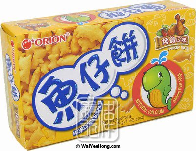 Korepab Biscuit Snacks (Chicken) (魚仔餅) - Click Image to Close