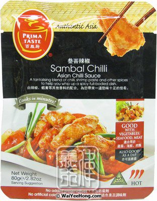 Sambal Chilli Sauce (三巴辣椒醬) - Click Image to Close