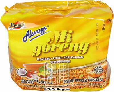 Mi Goreng Instant Noodles Multipack (Kari Kapitan) (甲必丹咖哩雞乾撈麵) - Click Image to Close