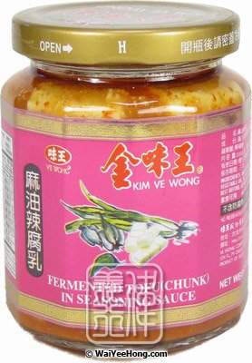 Fermented Tofu (Chunk) In Seasoning Sauce (金味王辣椒腐乳) - Click Image to Close