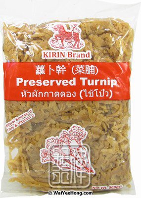 Preserved Turnip (Shredded) (香脆菜脯絲) - Click Image to Close