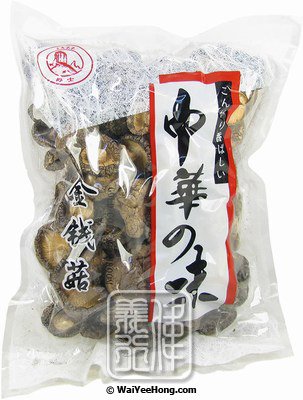 Gold Coin Mushrooms (Dried Shiitake) (爵士 金錢菇) - Click Image to Close