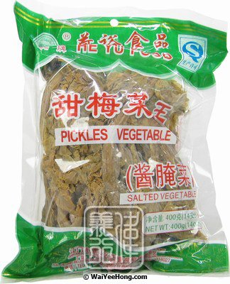 Mustard Green Salted Vegetable (甜梅菜芯) - Click Image to Close
