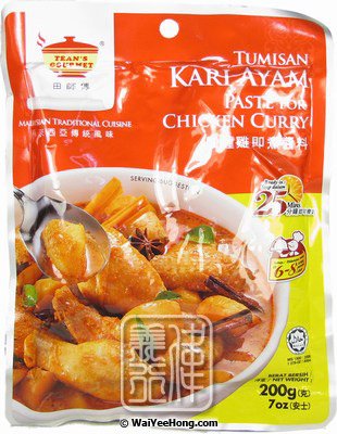 Chicken Curry Paste (Tumisan Kari Ayam) (田師傅咖哩雞醬料) - Click Image to Close