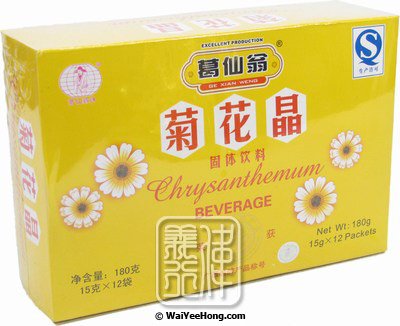 Chrysanthemum Beverage (葛仙翁 菊花晶) - Click Image to Close