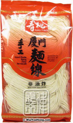 Amoy Flour Vermicelli (壽桃 手工廈門麵線) - Click Image to Close