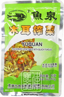 Preserved Vegetables With Black Fungus (魚泉木耳榨菜) - Click Image to Close