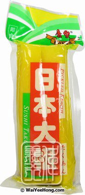 Sushi Takuan Tsuke Pickled Radish (康樂日本大根) - Click Image to Close