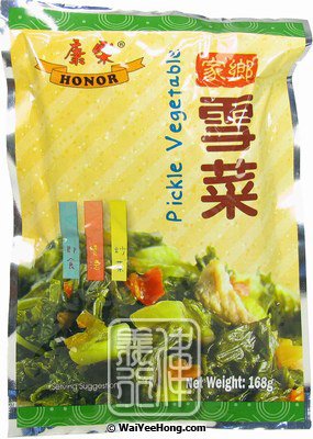 Pickled Vegetables (Snow Cabbage) (康樂雪菜) - Click Image to Close
