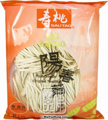 Plain Noodles (壽桃陽春麵) - Click Image to Close