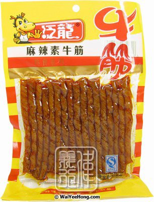 Spicy Beef Flavour Beancurd Snacks (Dougan) (泛龍 麻辣素牛筋) - Click Image to Close