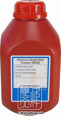 Bright Red Powder N9326 (紅粉 N9326) - Click Image to Close