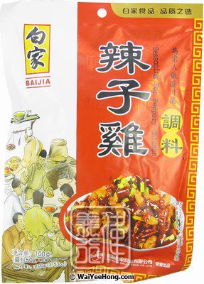 Seasoning For Peppery Chicken (Lazhiji) (白家 辣子雞調料) - Click Image to Close