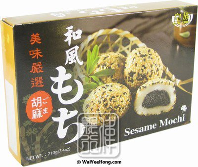 Mochi Japanese Style Rice Cakes (Sesame) (皇族 芝麻麻糬) - Click Image to Close