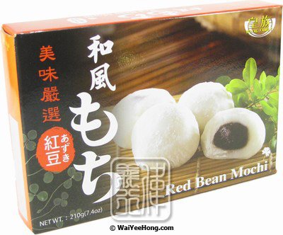 Mochi Japanese Style Rice Cakes (Red Bean) (皇族 紅豆麻糬) - Click Image to Close