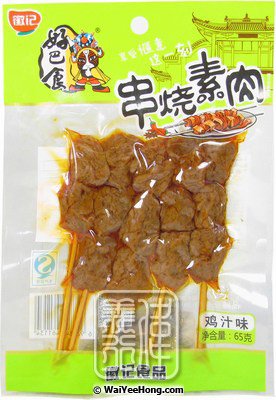 Skewered Dried Beancurd (Chicken Flavour) (好巴食豆乾串 (雞味)) - Click Image to Close