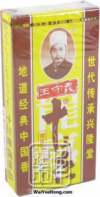 Chinese 13 Spices Mix (王守義 十三香) - Click Image to Close