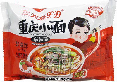 Chongqing Instant Noodle (Non-Fried, Spicy Hot) (光友重慶麻辣麵) - Click Image to Close