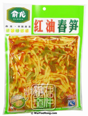 Preserved Chilli Oil Bamboo Shoots (紅油竹筍) - Click Image to Close