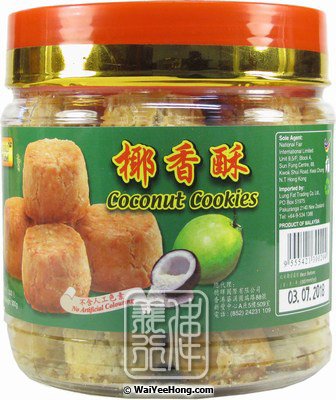Coconut Cookies (金牌香椰酥) - Click Image to Close