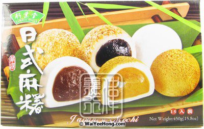 Brother Hood - Japanese Mixed Mochi (綜合口味麻糬) - Wai Yee Hong