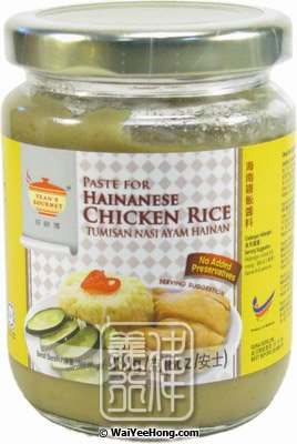 Hainanese Chicken Rice Paste (Tumisan Nasi Ayam Hainan) (田師傅海南雞飯醤) - Click Image to Close