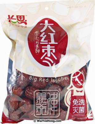 Big Red Jujube (Red Dates) (長思大紅棗) - Click Image to Close