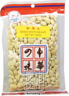 Dried White Beans (小魚兒白扁豆) - Click Image to Close