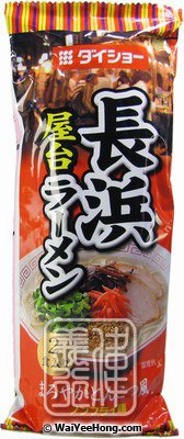 Nagahama Yatai Ramen (With Soup) (長浜拉麵) - Click Image to Close