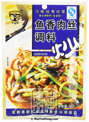 Seasoning For Shredded Pork With Salted Fish (傘塔牌魚香肉絲調料) - Click Image to Close