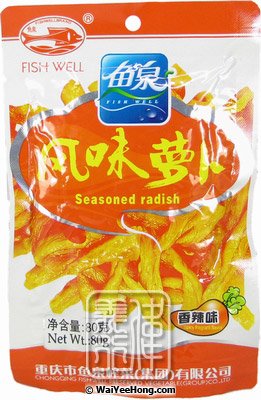 Seasoned Radish (魚泉風味蘿蔔) - Click Image to Close
