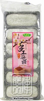 Mochi Rice Cakes (Red Bean) (竹葉堂红豆麻糬) - Click Image to Close