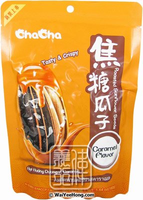 Sunflower Seeds (Caramel Flavour) (洽洽焦糖瓜子) - Click Image to Close