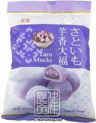 Mochi Rice Cakes (Taro) (皇族 芋香大福) - Click Image to Close