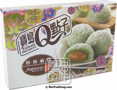 Taiwan Dessert Mochi Coconut Pandan 和風麻薯 香椰班蘭 Wai Yee Hong