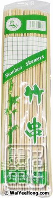 25cm Bamboo Skewers (10寸竹籤) - Click Image to Close