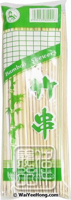 18cm Bamboo Skewers (7寸竹簽) - Click Image to Close