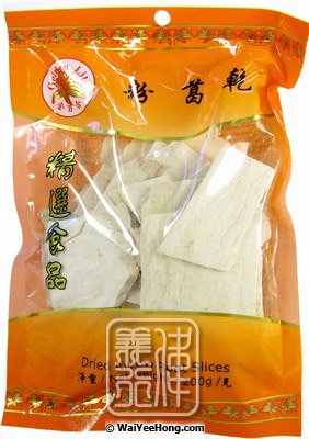Dried Arrow Root Slices (金百合 粉葛乾) - Click Image to Close