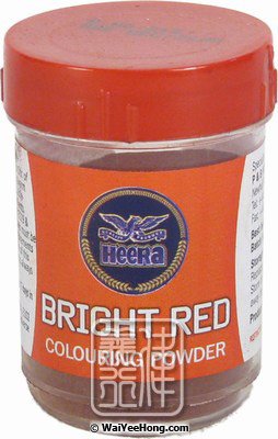 Food Colouring Powder (Bright Red) (紅色粉) - Click Image to Close