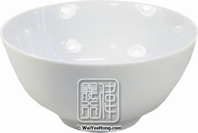 Rice Bowl (White 4.5") (4.5寸白色飯碗) - Click Image to Close