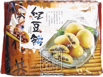 Mochi Rice Cakes (Red Bean) (皇族 红豆餅) - Click Image to Close