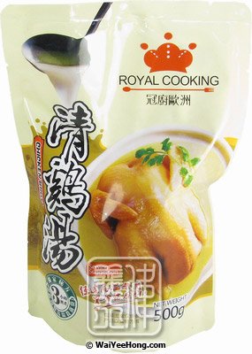 Chicken Broth (清雞湯) - Click Image to Close