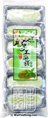 Mochi Rice Cakes (Green Tea Matcha) (竹葉堂綠茶麻糬) - Click Image to Close