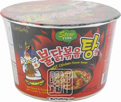 Hot Chicken Instant Bowl Noodles Ramen (Stew Type) (三養辣雞味湯碗麵) - Click Image to Close
