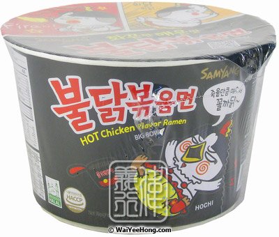 Hot Chicken Instant Bowl Noodles Ramen (三養香辣雞味碗拉麵) - Click Image to Close