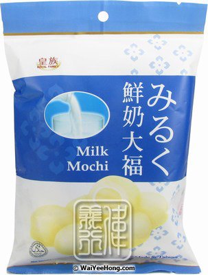 Mochi Rice Cakes (Milk) (皇族牛奶大福) - Click Image to Close