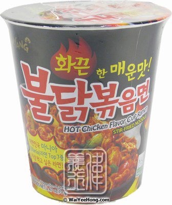 Hot Chicken Cup Ramen Instant Noodles (三養香辣雞味杯麵) - Click Image to Close