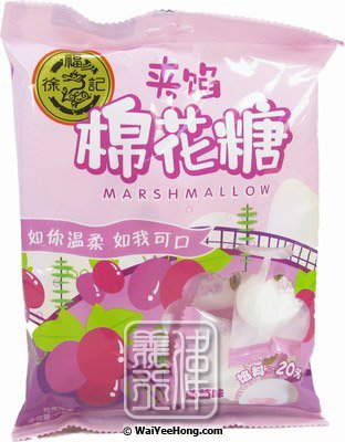 Marshmallow (Grape Flavour) (徐福記棉花糖 (葡萄)) - Click Image to Close