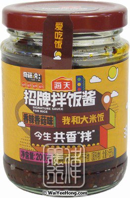 Spicy Mushroom Signature Sauce For Rice (海天招牌拌飯醬) - Click Image to Close